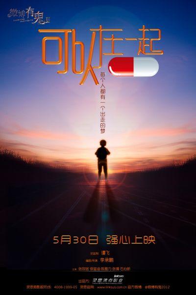 购买假的商品房买卖合同
